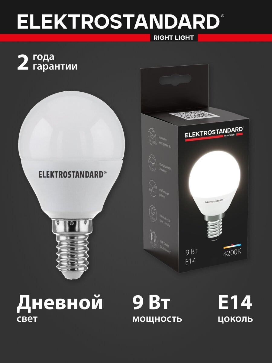 Светодиодная лампа Elektrostandard Mini Classic LED 9W 4200K E14 BLE1443