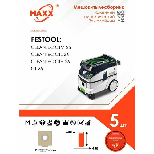 Мешок - пылесборник 5 шт. для пылесосов Festool CLEANTEX 26, SELFCLEAN SC FIS-CT 26/5, 496187, 496120 фильтр hepa складчатый для пылесосов festool ct ctl ctm 26 36 48 496170