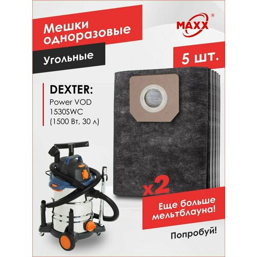 Мешки для пылесоса Dexter Power VOD1530SWC 30 л Dexter 30 л 1500 Вт Арт 18057179 5 шт 1186₽