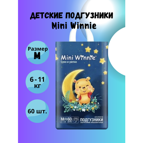 фото Подгузники для малышей "mini winnie", m (6-11 кг), 60 штук.