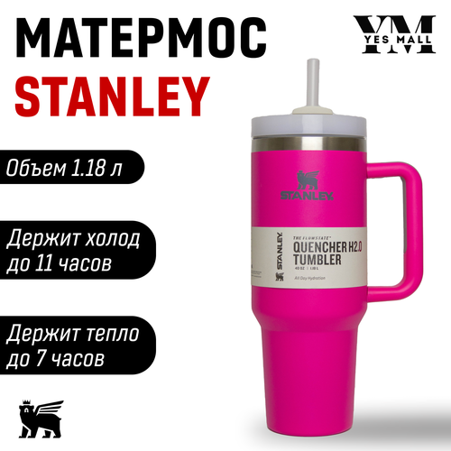 розовый