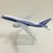 16cm-b787