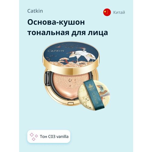 Основа-кушон тональная для лица CATKIN BB CUSIHION в комплекте сменный блок тон C03 vanilla 1430₽