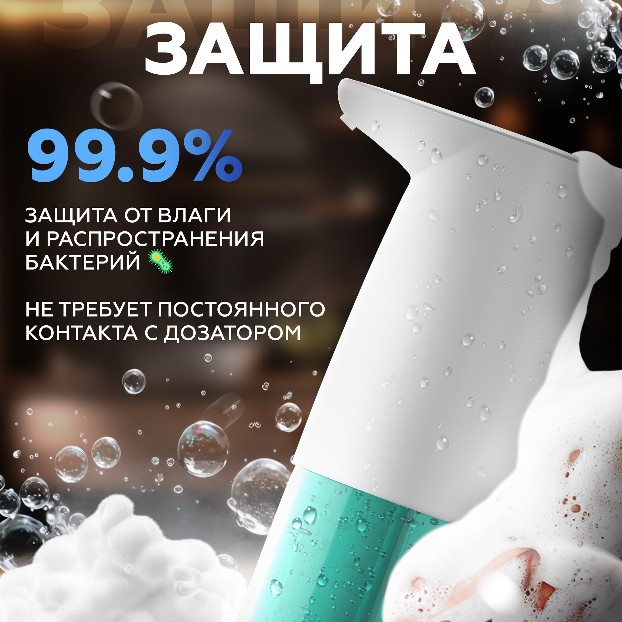 Дозатор для мыла, сенсорный, пластик ABS, белый, 500мл FORTBERG — фото 1