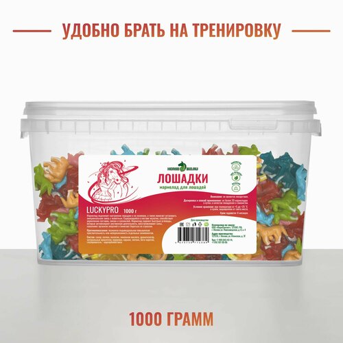 Лакомство Мармелад 