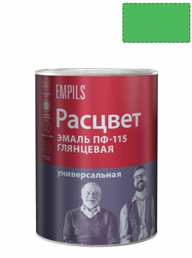 Эмаль ПФ-115 универсальная алкидная Расцвет глянцевая салатовая 09 кг.