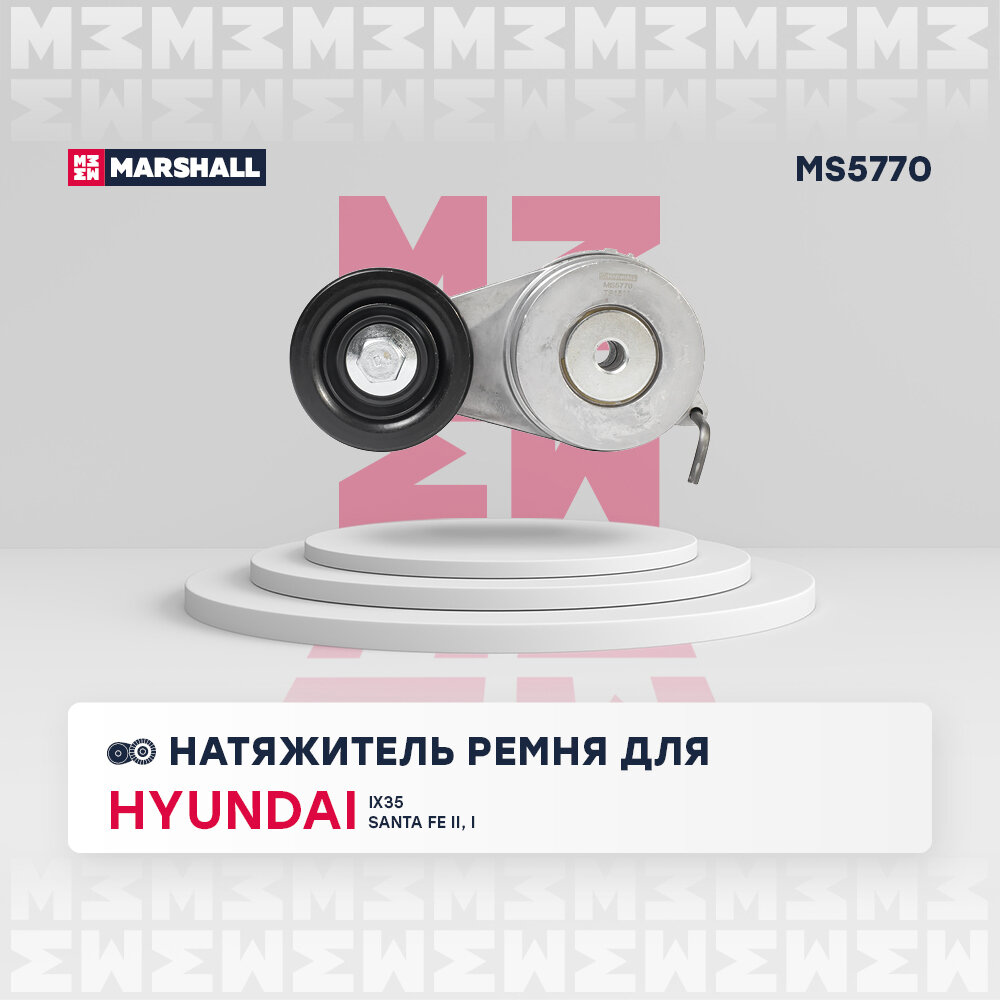 Натяжитель ремня для Hyundai ix35 09- Hyundai Santa Fe II, III 06- Kia Optima III 10- Kia Sorento II, III 09- Kia Sportage III, IV 10- кросс-номер: INA 534042910 OEM: 252812F000 252812F001 252812F002