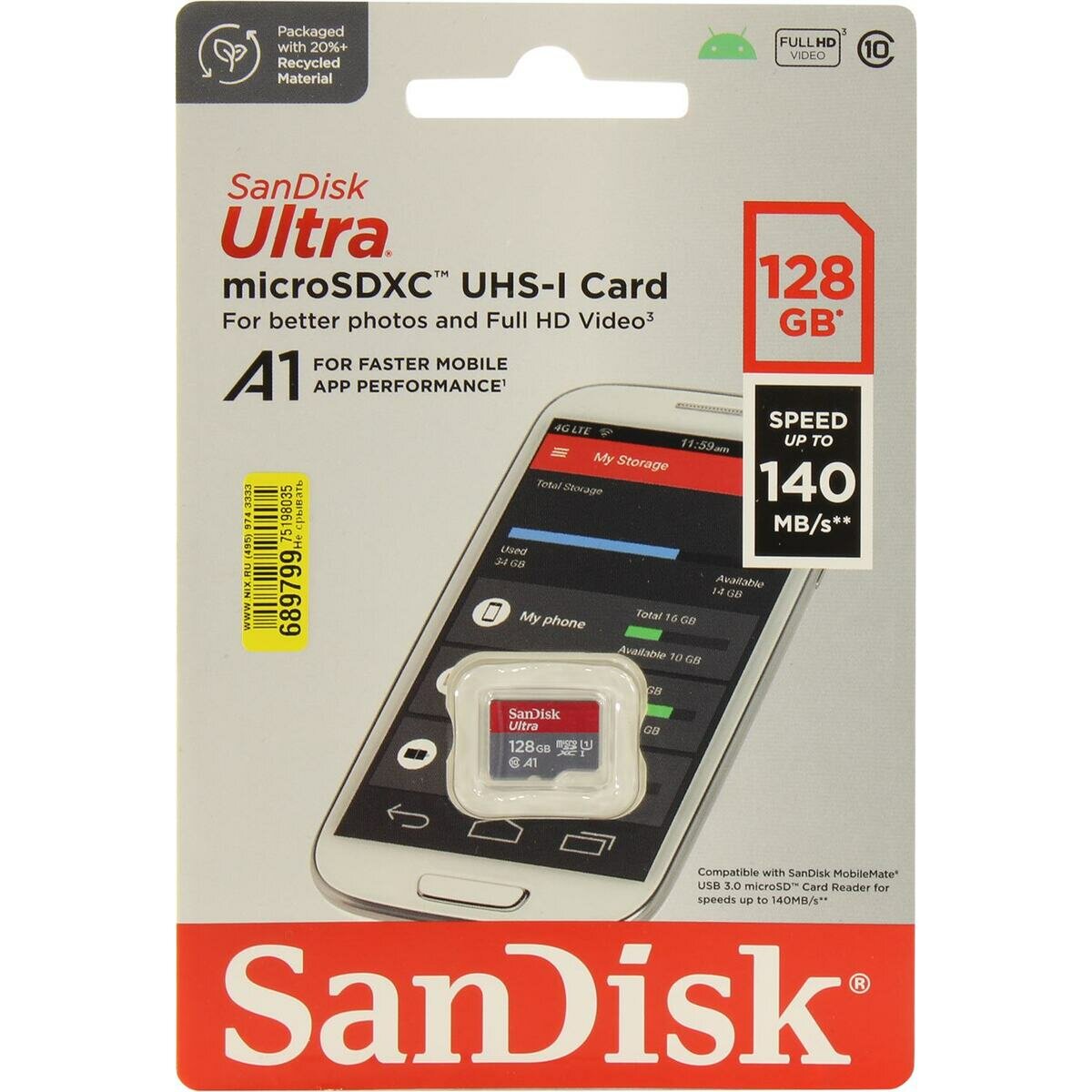 Sandisk Ultra SDSQUAB-128G-GN6MN