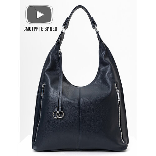 Сумка хобо , фактура рельефная, синий