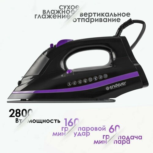 Утюг для одежды с автоотключением и сенсорным управление ENDEVER Delta-230 2800 Вт 3580₽