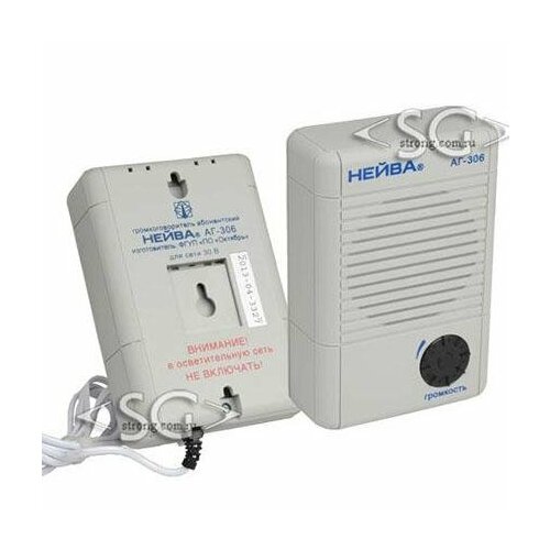 Радиоточка Нейва АГ-306-1 (15В)
