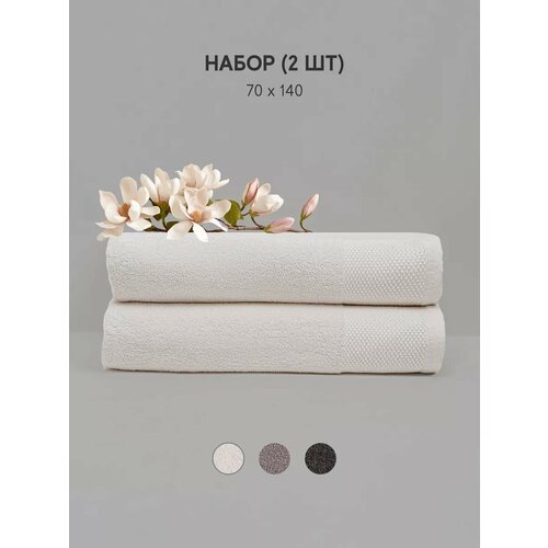 Набор полотенец для ванной 70х140см-2штуки молочный хлопок 100 2390₽
