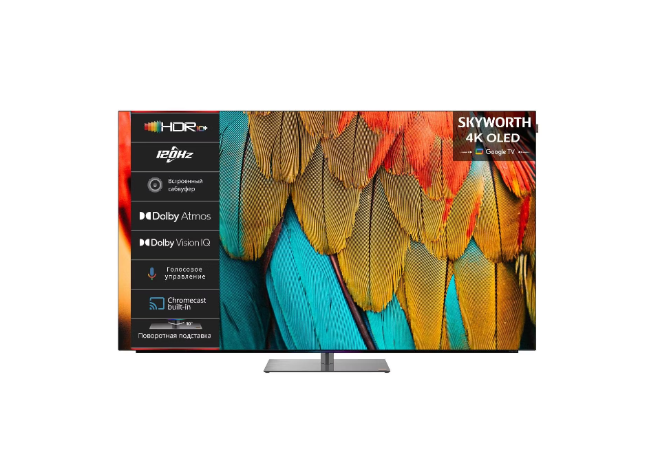 Телевизор SKYWORTH 77SXF9850