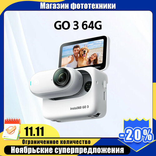 Экшн-камера Insta360 GO 3 insta 360 go 3 Standalone-64GB whiteкремовый 33800₽