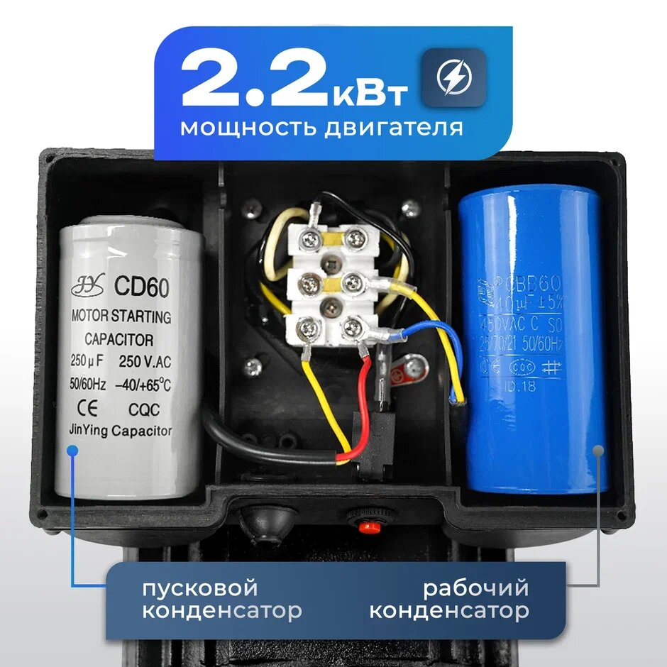 Электродвигатель для компрессора / двигатель электрический Electrolite 220в 2,2кВт, ( 2800об/мин, 1 фаза, 50Гц) — фото 1