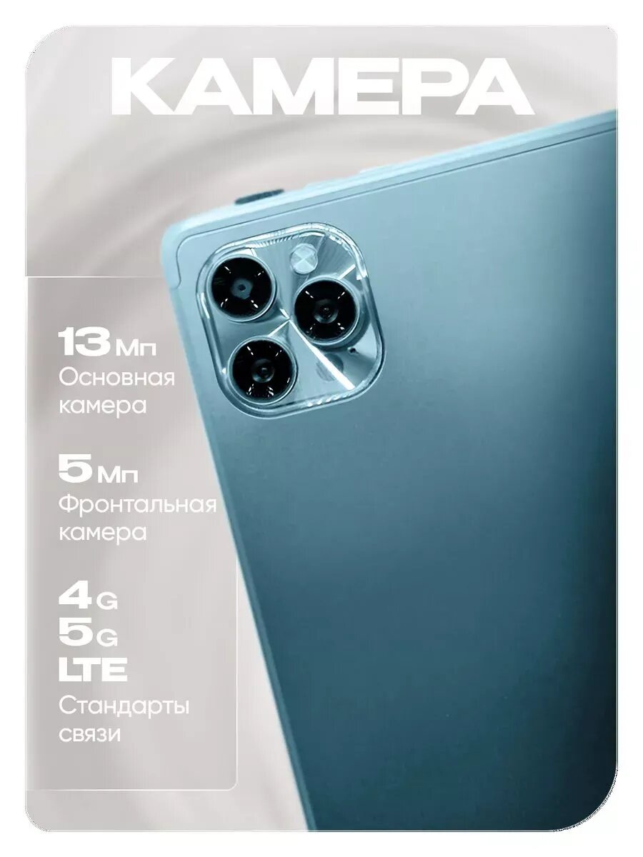 Планшет i15 ,80, S9, Pro 10.1" 2sim с клавиатурой — фото 1