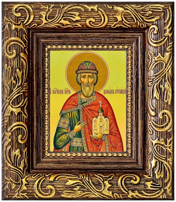 Благоверный князь Роман Угличский, икона в широкой темной пластиковой рамке 10,5*12 см