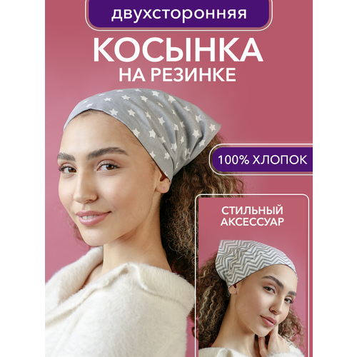 фото Бандана fabrika tekstilya для женщин, размер 54-57, серая