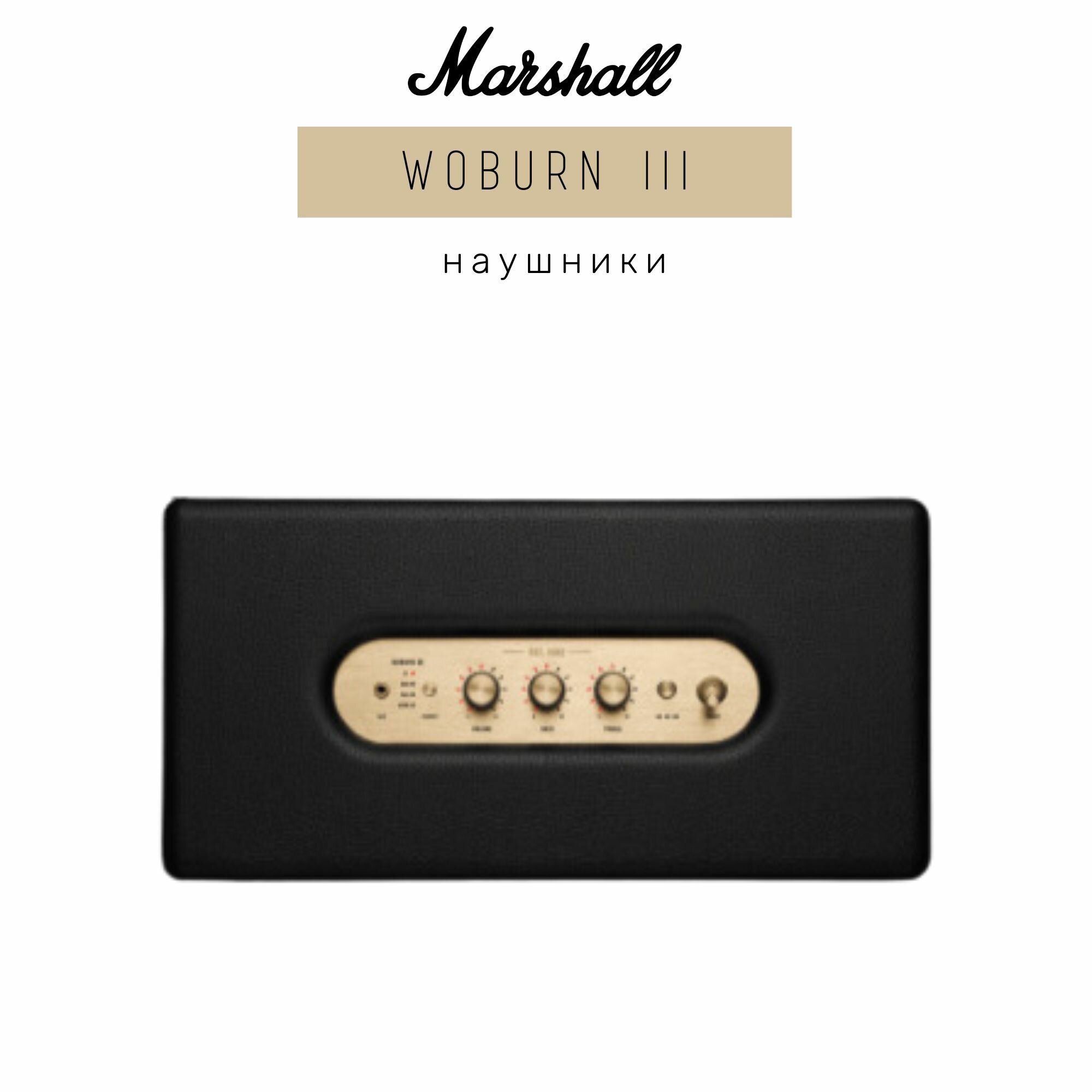 Колонка Marshall Woburn III Black — фото 1