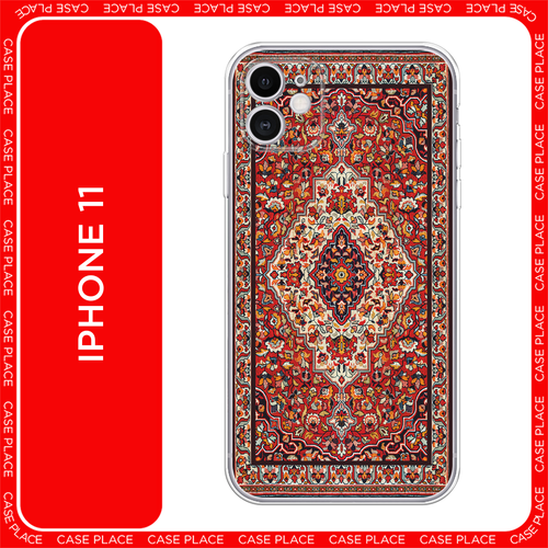 оранжевый, коричневый, бежевый, красный