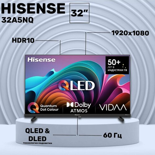 Телевизор Hisense 32 32A5NQ черный 25500₽