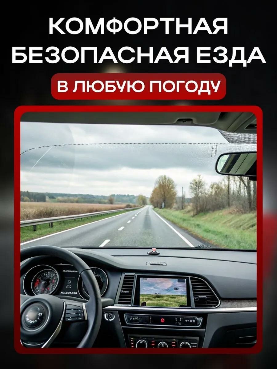 Влажные салфетки для зеркал и стекол антидождь, Салфетки для стекл и зеркал автомобиля от грязи и защиты, ХИТ ПРОДАЖ — фото 1
