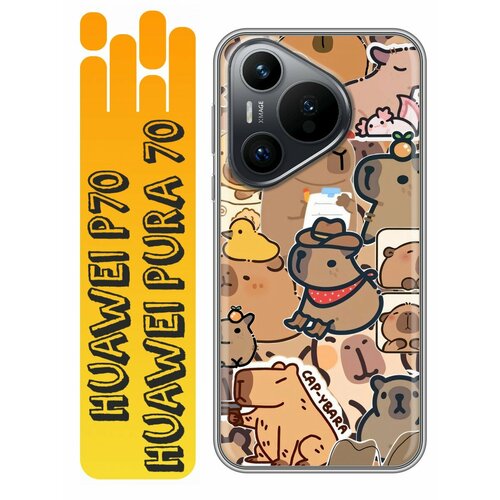 черный, белый, коричневый, бежевый, желтый