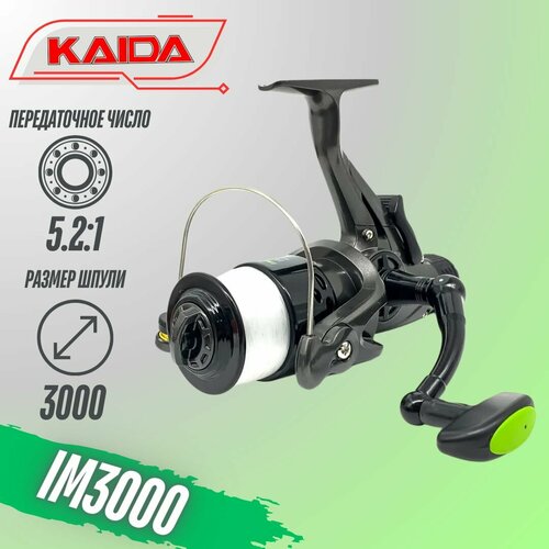 Катушка KAIDA IMPULSE 3000 с байтраннером (3+1)BB