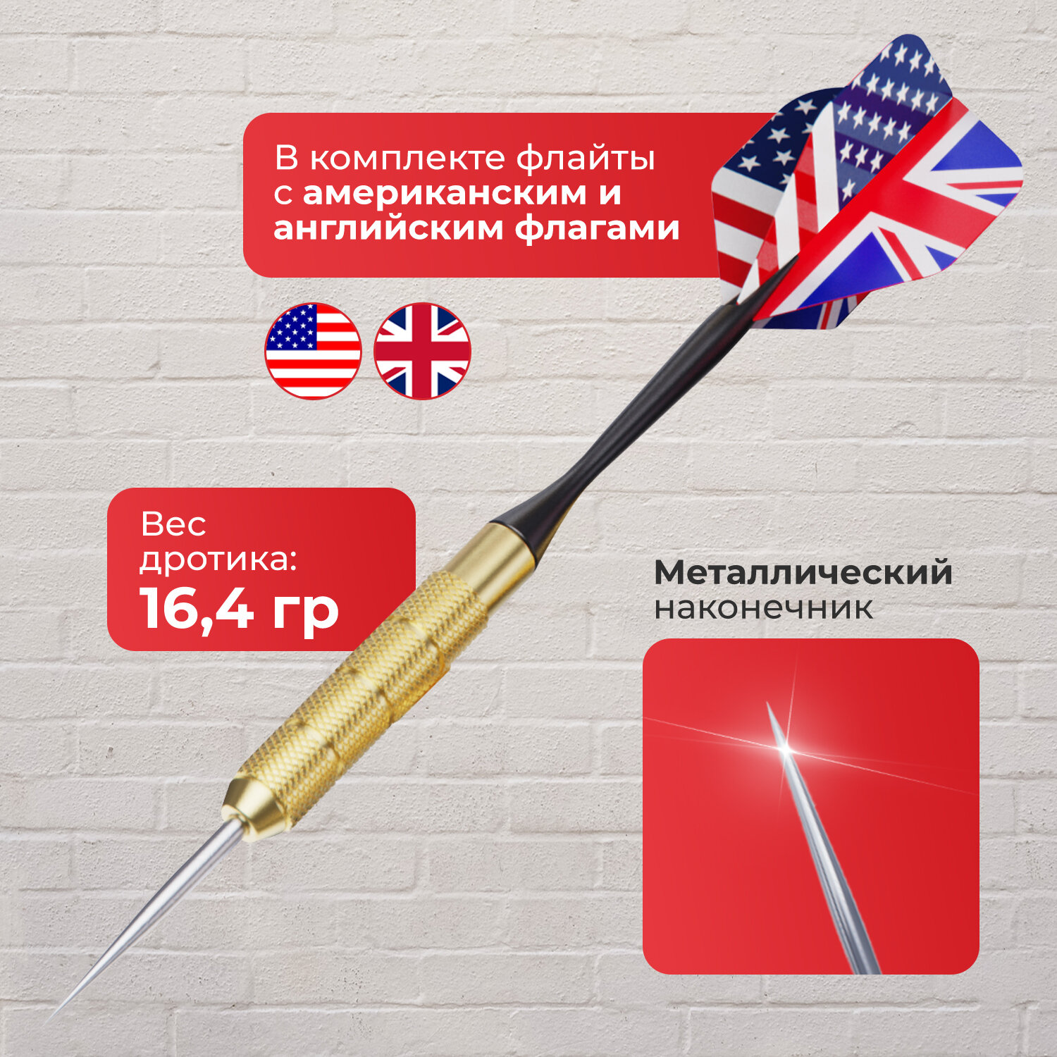 Дартс DFC PRINT двусторонний — фото 1