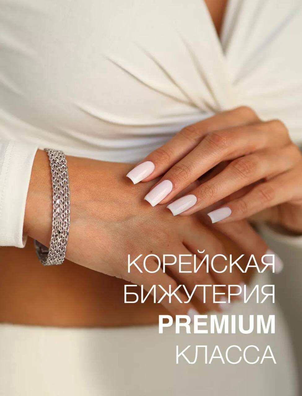 Плетеный браслет SOKOLLAIK 