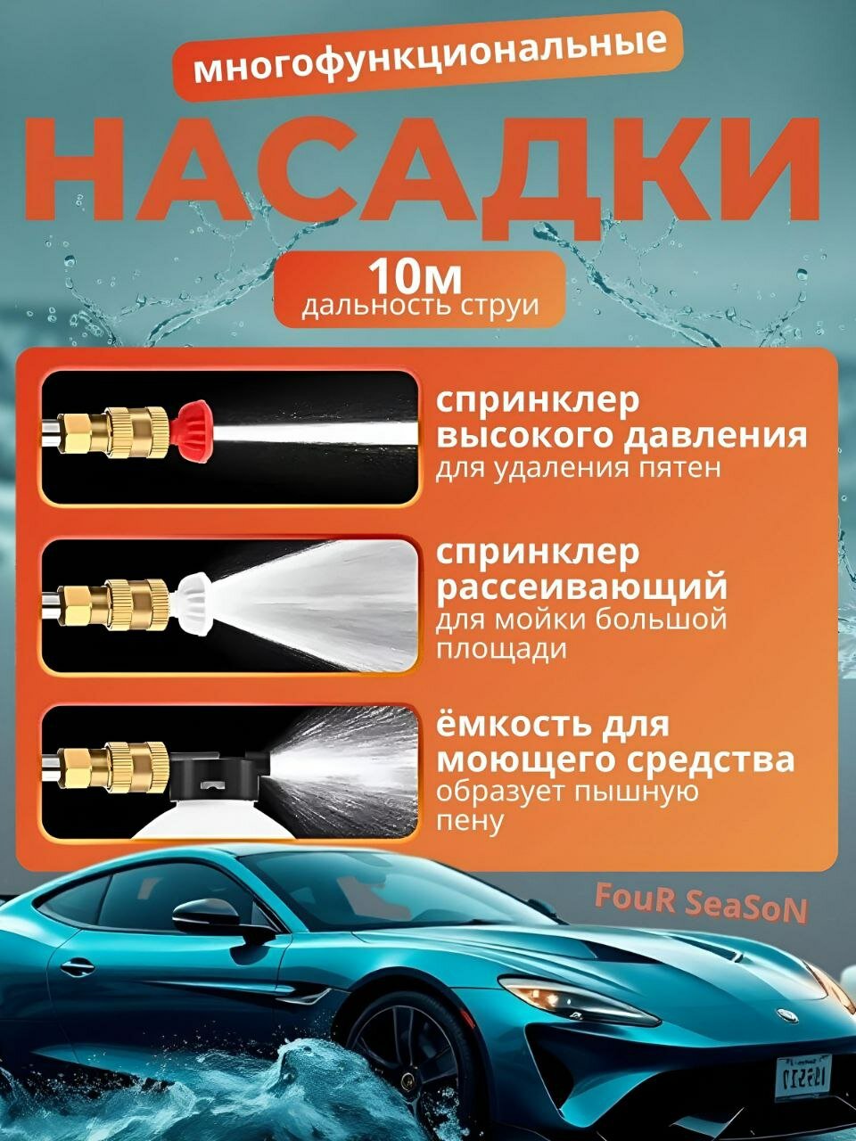 Изображение Мойка высокого давления аккумуляторная для автомобиля и мойки сплитов с двумя аккумуляторами