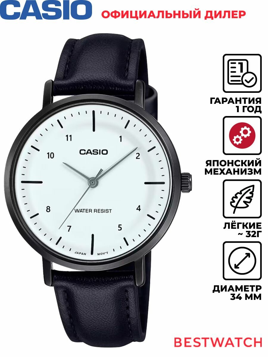 Наручные часы CASIO 