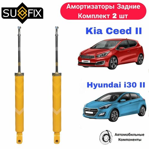 фото Амортизаторы задние хендай ай 30, киа сид 2 / hyundai i30, kia ceed ii oem 55300a-6700 sufix