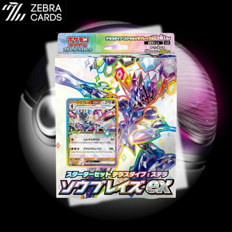 Покемон карты коллекционные: Pokemon Card Game Scarlet & Violet Starter Set - Terra Type: Stella, Saw Blaze ex(Япония Оригинал )