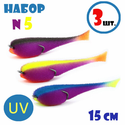 Набор для рыбалки Поролоновые Рыбки Мормыш с Открытым Двойником 15cm №5 (3шт)
