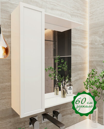 Изображение товара Шкаф-зеркало МК Перспектива, ЛДСП, МДФ, для ванной, прихожей, гардеробной