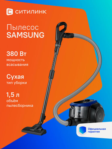 Изображение товара Пылесос Samsung VC18M21A0SB/EV 1800Вт синий