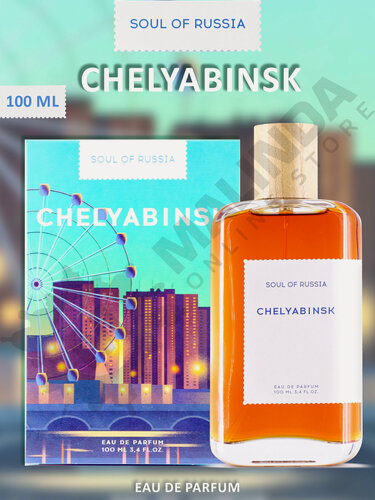Изображение товара Парфюмерная вода "Soul Of Russia Chelyabinsk", унисекс, 100 мл