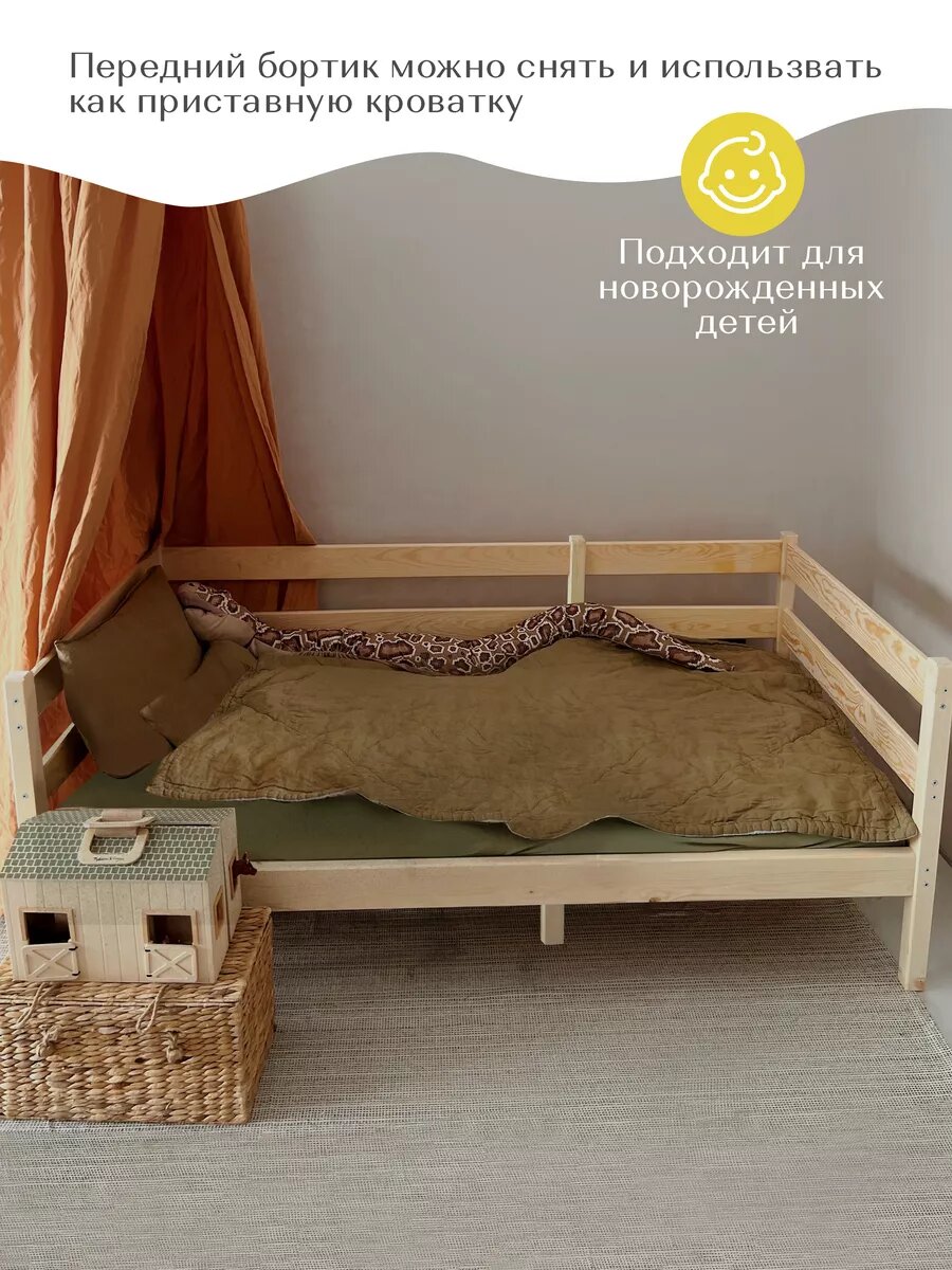 Картинки Детская кровать Kiddie 120х60