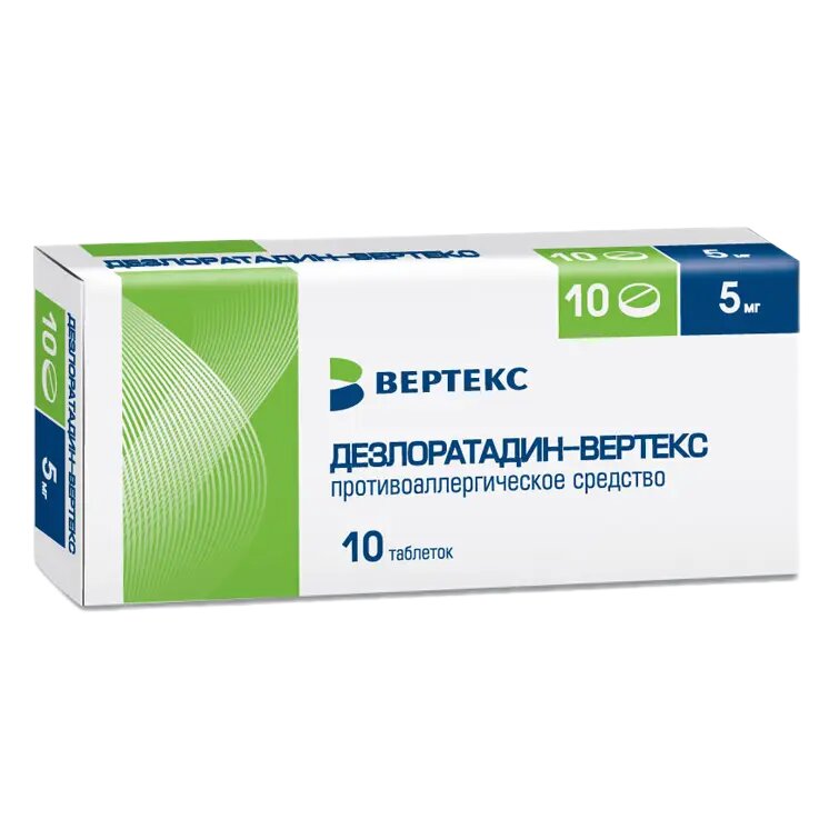 ДезлоратадинВертекс таблетки покрыт плен об 5 мг 10 шт