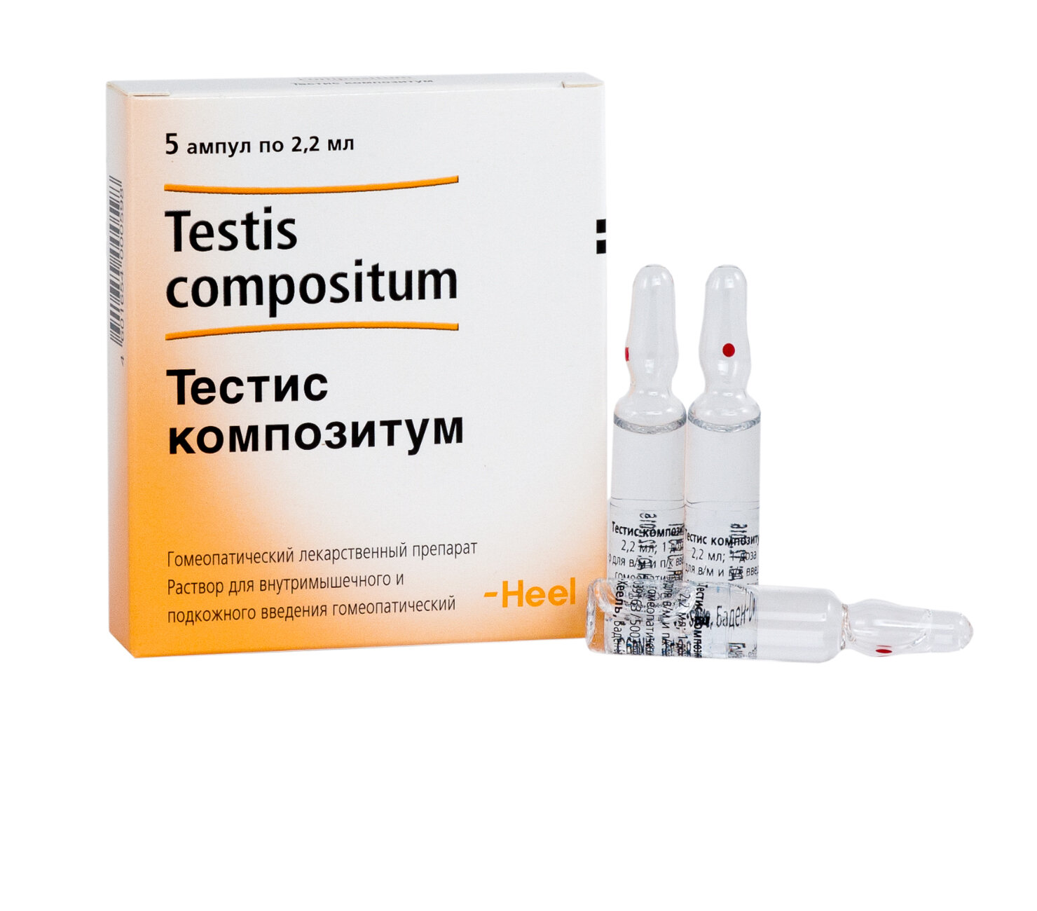 Тестис Композитум, растовор, ампулы 2.2 мл, 5шт.