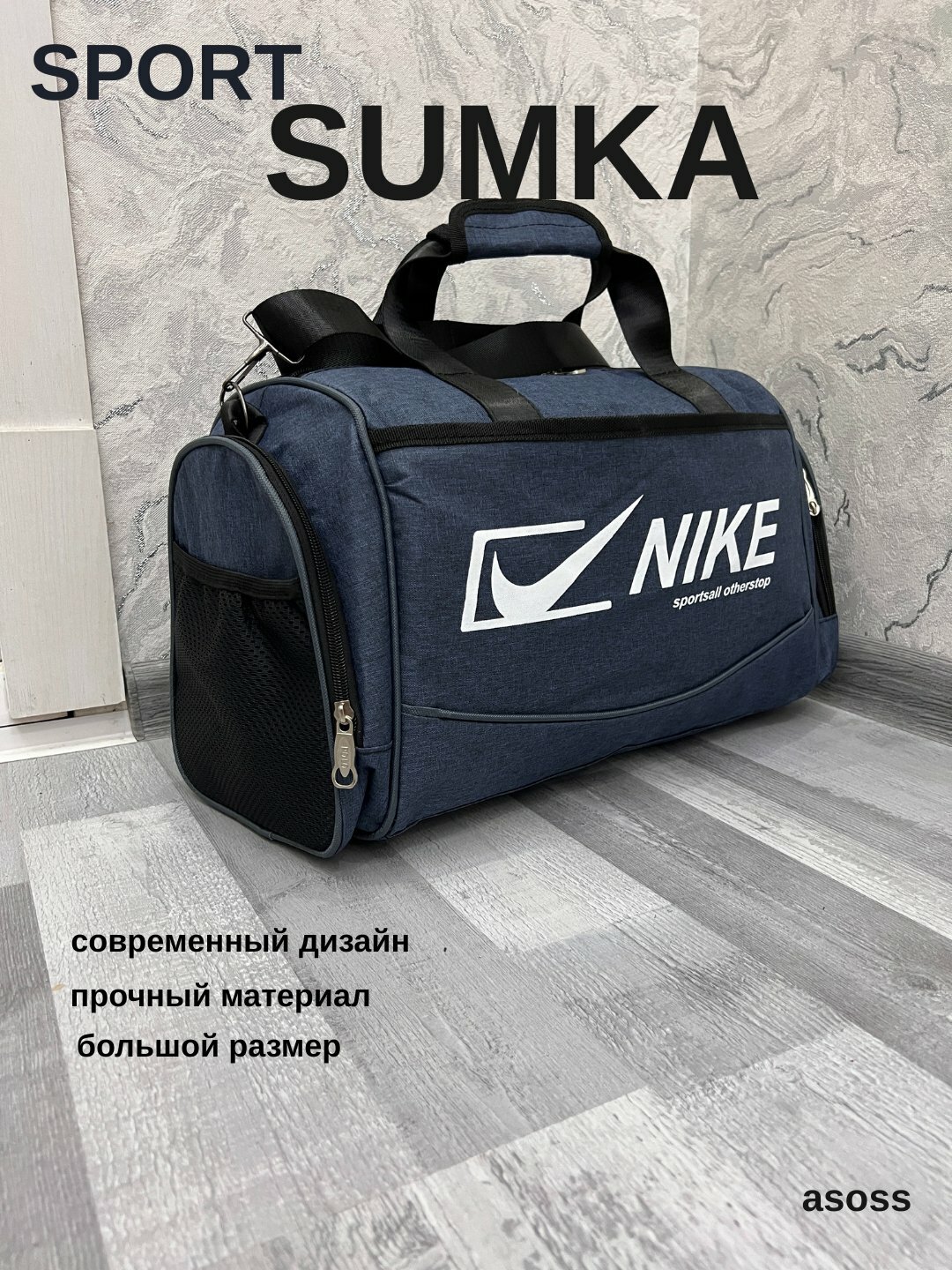 Сумка , 35 л, 25х28х48 см, ручная кладь, темно-синяя