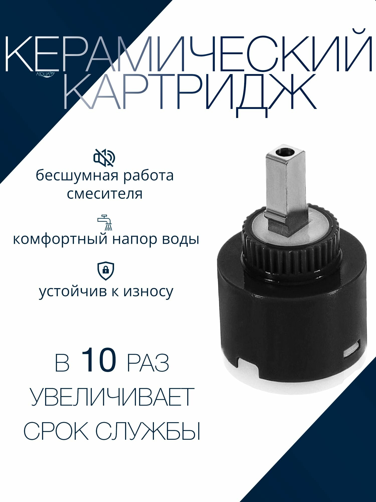 Смеситель для ванны с душем с коротким изливом хром, кран однорычажный с лейкой, шлангом, матовый — фото 1