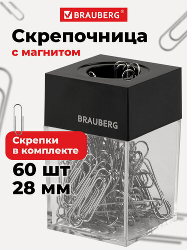 Изображение товара Диспенсер для скрепок / органайзер магнитный Brauberg со 100 никелированными скрепками 28 мм, прозрачный корпус, 228400