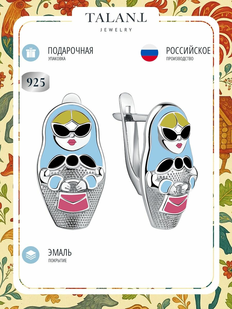 Серьги, серебро, 925 проба, родирование, эмаль