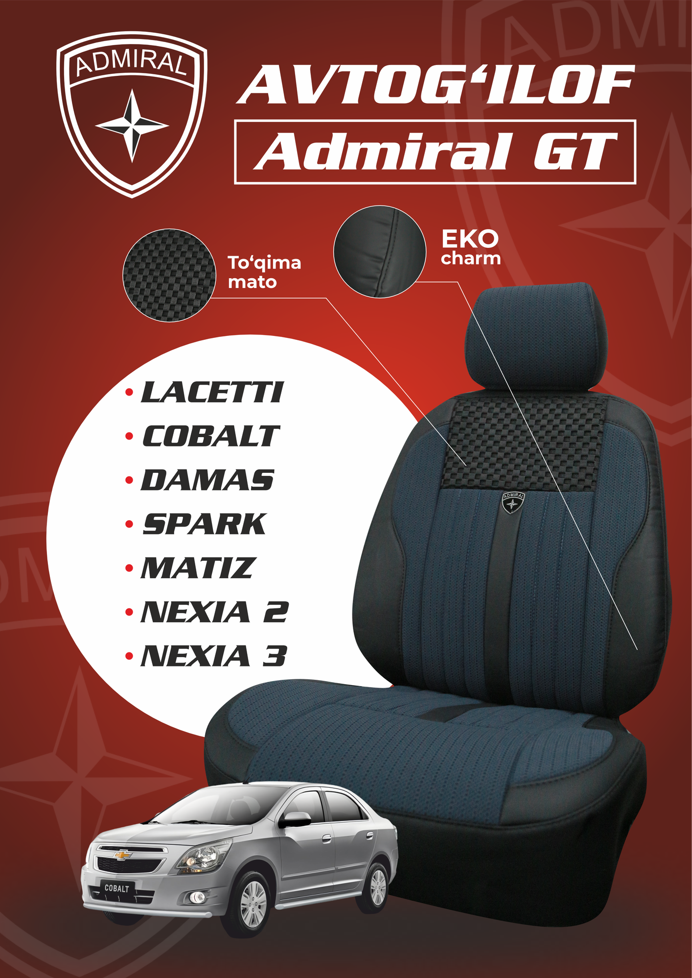 Чехол ADMIRAL GT для автомобилей марки Chevrolet - LACETTI синий