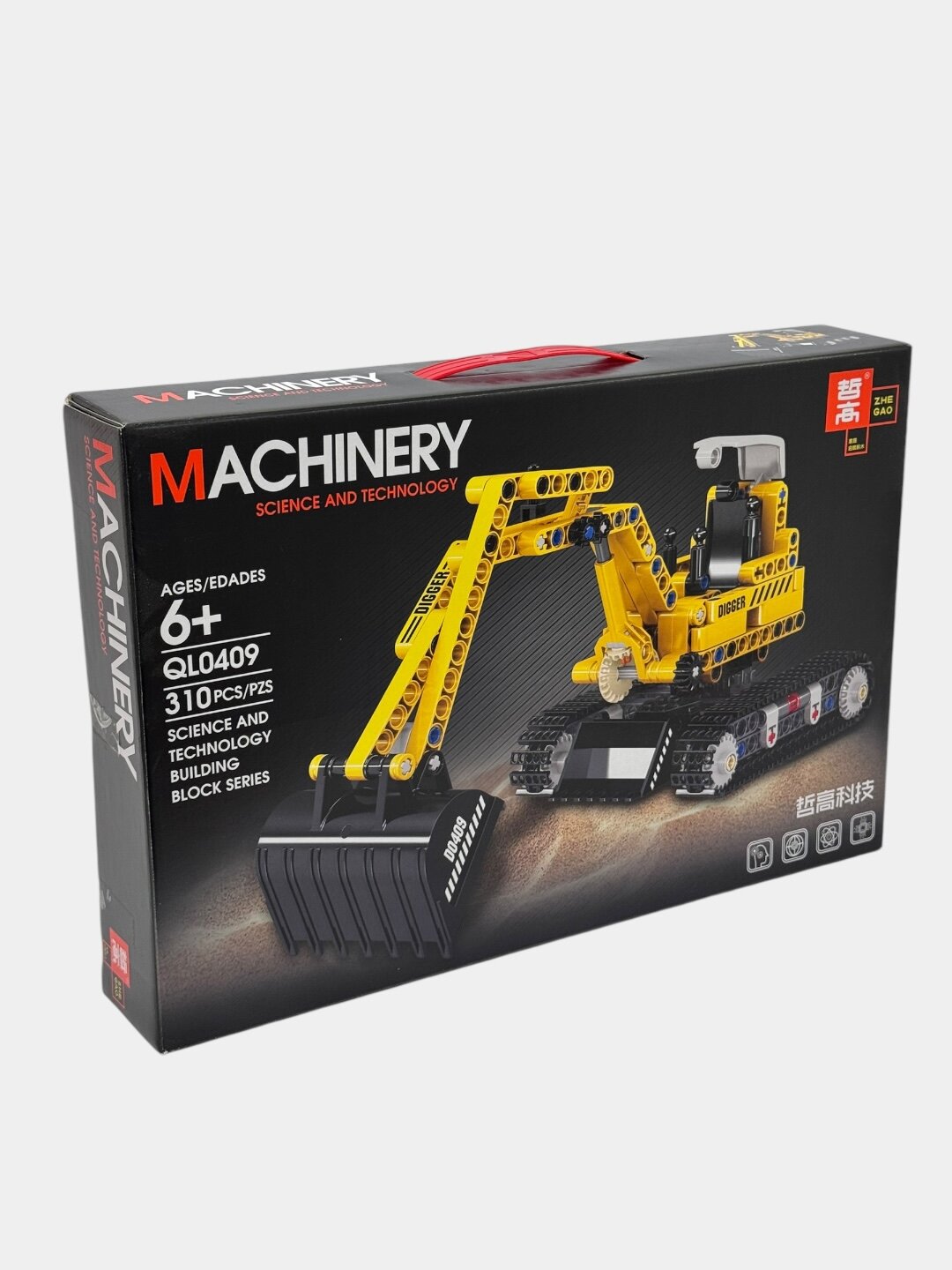 Детский конструктор Technic Экскаватор с подвижными элементами 310 деталей. Код. 10537