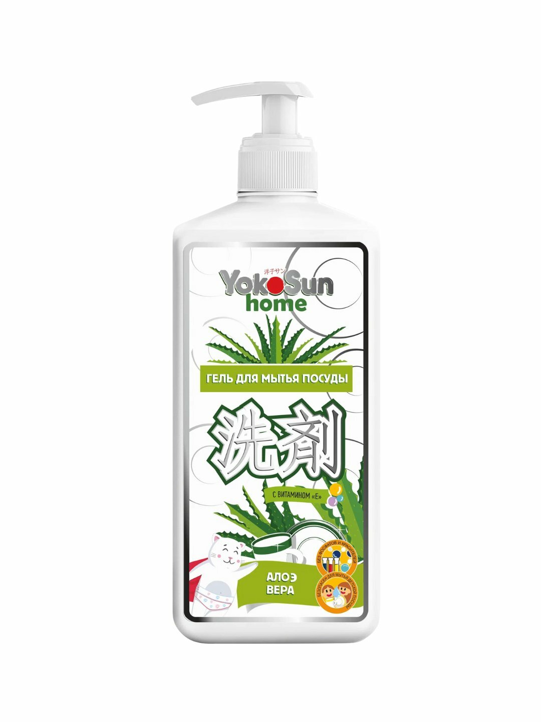 YokoSun гель для мытья посуды, 1 л, алоэ вера, гипоаллергенный, биоразлагаемый — фото 1