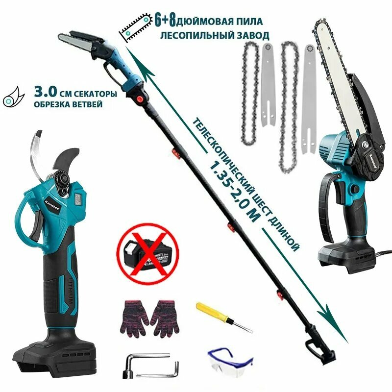 Kamolee Кусторез32мм