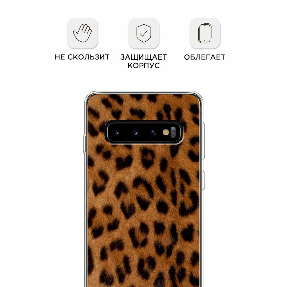 Чехол на Samsung Galaxy S10 / Самсунг Галакси S10 с принтом "Мех леопарда" — фото 1
